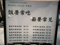-老爆肚满五香烧牛羊肉