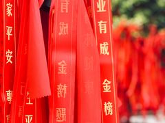 -古德寺