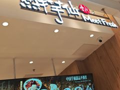 -鲜芋仙(大兴龙湖店)
