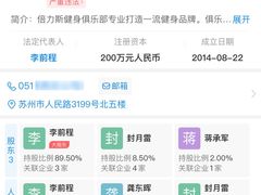 -倍力斯游泳健身(盛博店)