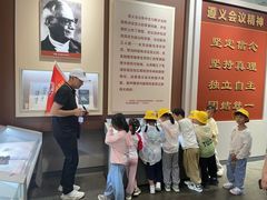 -遵义会议纪念馆