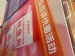 -乐乐姐超级土豆(中关村5号店)
