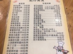 -肥仔美食