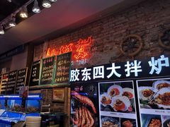 -船梆煮•蒸汽海鲜·炉火烤肉(五四广场店)