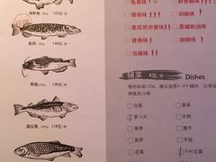 -炉鱼(天河领展店)