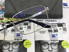 -爱视眸Eyeblling眼镜·依视路·蔡司镜片折扣店(百联南方商城购物中心)