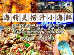 -大学城夜市