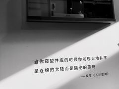 -猫的天空之城概念书店(苏州平江店)