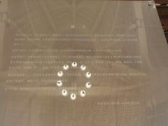 -中华圣公会教堂旧址