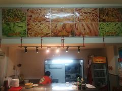 -蓝精灵饺子店