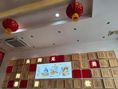 -红豆焖罐面·新邯郸菜(光明店)