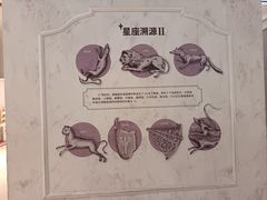 -北京天文馆