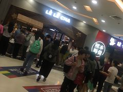 -LELECHA乐乐茶(上海五角场万达广场店)