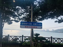 -红星渔村(将军石店)