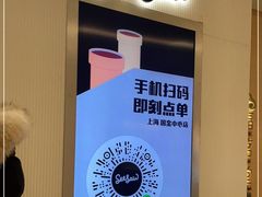 -Seesaw Coffee(上海国金中心店)