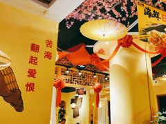 -大话小腰(鸟巢店)