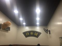 -真素诚(玉泉路总店)