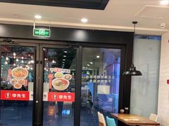 门面-李先生牛肉面大王(上海站南广场店)