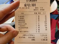 -上海滩餐厅(BFC外滩金融中心店)