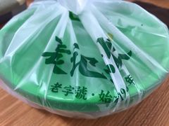 -袁记云饺(新街口店)