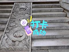 -建水文庙