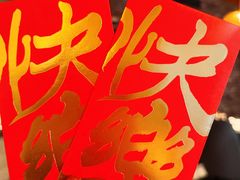-卤鼎记·潮汕卤水火锅饭店(北京首店)