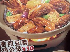-永和大王(宜山店)