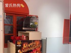 -Eckl’s爱氏热狗(猫街店)