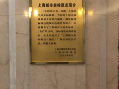 -上海国际饭店