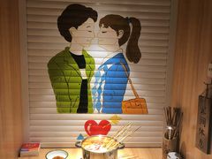 -班花麻辣烫(南京概念店)