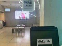 -喜茶(深圳丰盛町店)
