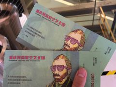 -重庆梵高星空艺术馆(解放碑旗舰店)