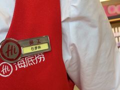 -海底捞火锅(吾悦广场店)