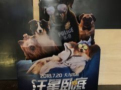 -博纳国际影城(铜锣湾激光巨幕杜比店)