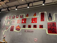 -亮子·东北特色烧烤(复悦荟店)