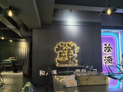 -微醺烤牛·炭火烧烤·精酿啤酒(东郊记忆店)