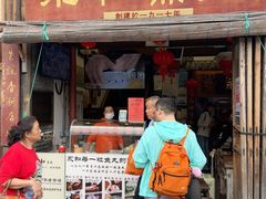 -永和鱼丸(南后街店)