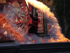 -杭州乐园