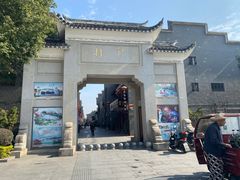 -沙县小吃文化城