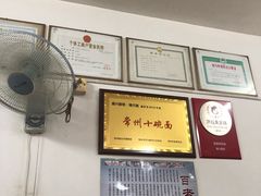 -盛兴面馆(真儒大厦店)