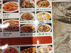 -磁州卤面·邯郸地方菜(复兴区店)