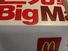 -麦当劳(南京路2店)