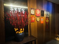 -三利音·东方司宴(外滩店)