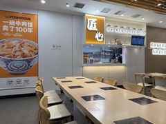 -吉野家(回龙观同成街店)