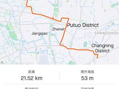 -吾介小籠館