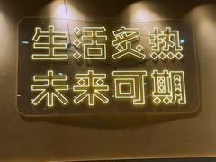 -大茗东北烧烤·鹤岗小串·老式麻辣烫(紫藤路店)