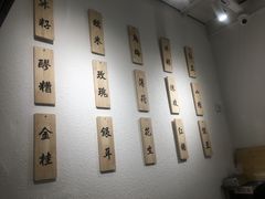 -禅泉冰粉(24城店)