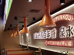 -东门口·新式老北京火锅(河西龙湖天街店)