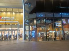 -Seesaw Coffee(苏州中心店)