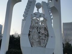-烟台市博物馆